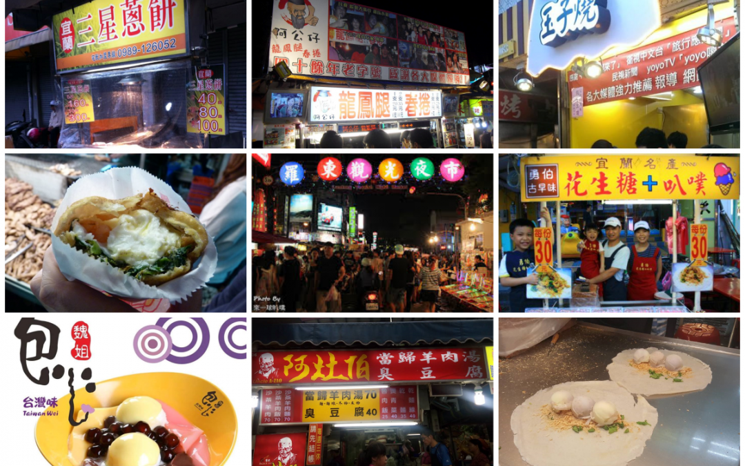 台北包車旅遊三天兩日,宜蘭三天兩夜包車旅遊,礁溪三天兩夜包車旅遊,頭成三天兩日包車旅遊