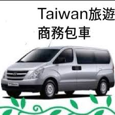 2019包車旅遊│包車旅遊分享攻略│一日遊、多日遊包車
