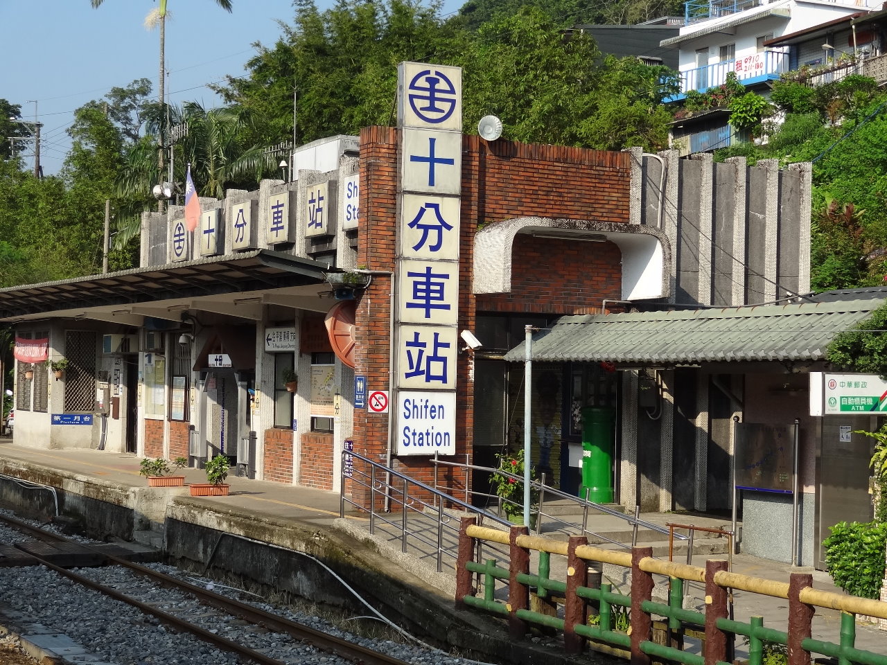 十分包車,十分包車旅遊,十分包車景點,十分包車熱門景點,十分包車推薦,包車,北部包車,包車旅遊