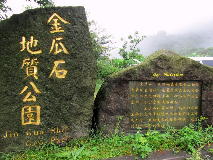 金瓜石包車,金瓜石包車旅遊,金瓜石包車景點,金瓜石包車熱門景點,金瓜石包車推薦,