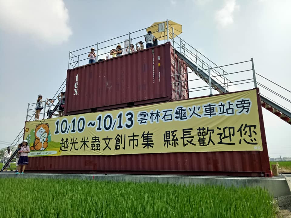 雲林包車,雲林包車旅遊,雲林包車一日遊,雲林包車景點,雲林包車行程推薦