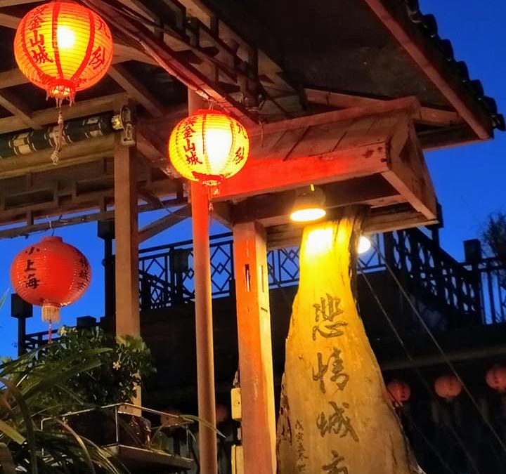 台北基隆旅遊包車-台北九份包車旅遊-台北基隆打卡包車