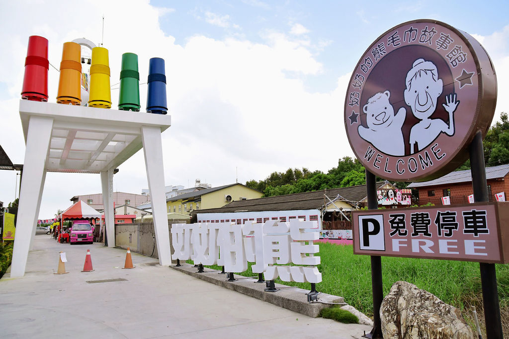 雲林包車,雲林九人座包車,雲林包車旅遊,雲林包車推薦,雲林包車一日遊,五年千歲公園包車,奶奶的熊毛巾故事館包車景點,雲林北港朝天宮包車旅遊,源順芝麻觀光油廠包車景點,剪紙藝術村包車推薦,雲林虎尾包車,七人座包車景點