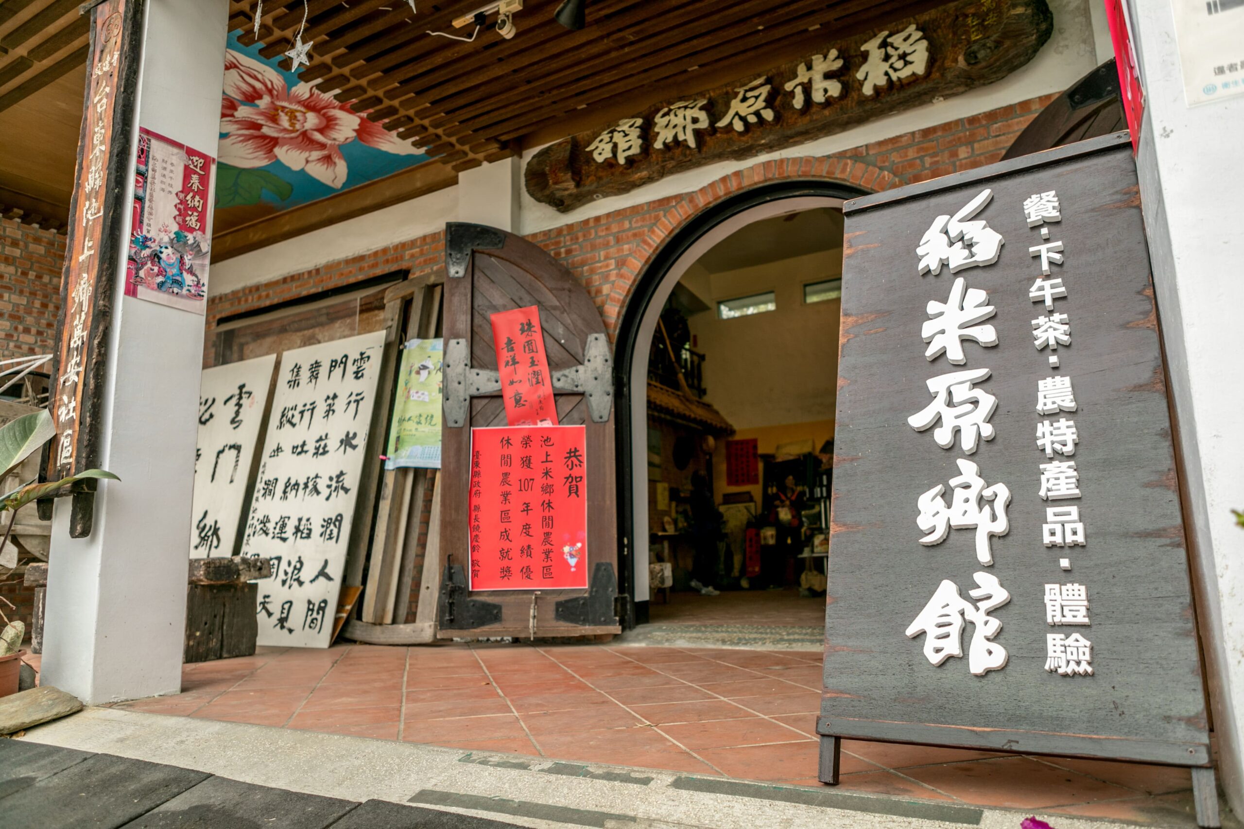 台東包車,台東九人座包車,台東包車旅遊,台東包車推薦,台東包車一日遊,山海鐵馬道包車,台東國際地標包車景點,鹿野高台觀光茶園包車旅遊,金崙隧道包車景點,稻米原鄉館包車推薦,台東金崙包車,七人座包車景點