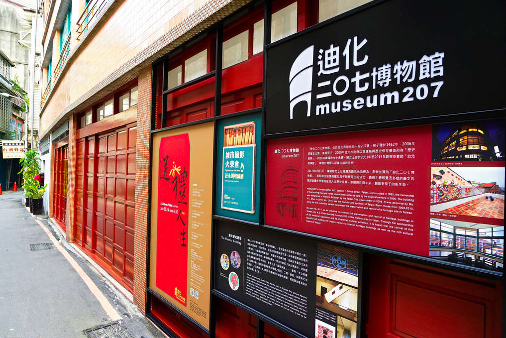 台北包車一日遊-帶你賞心悅目的好去處-台灣遨遊包車旅遊、包車自由行