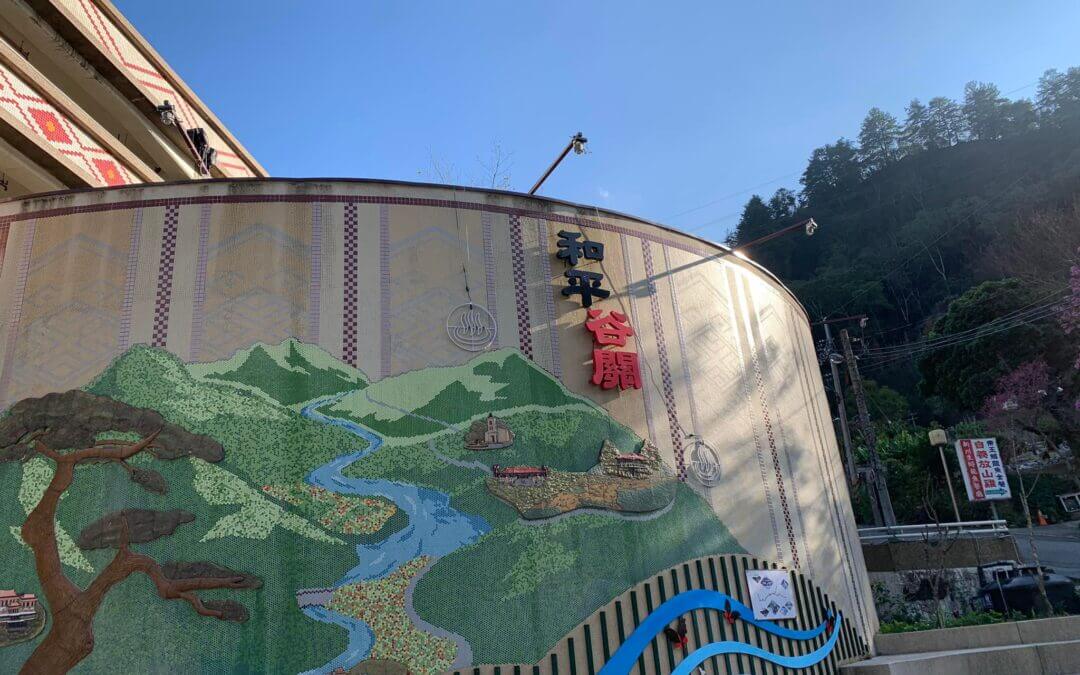 台中包車旅遊三天兩夜到處上山下海玩不停