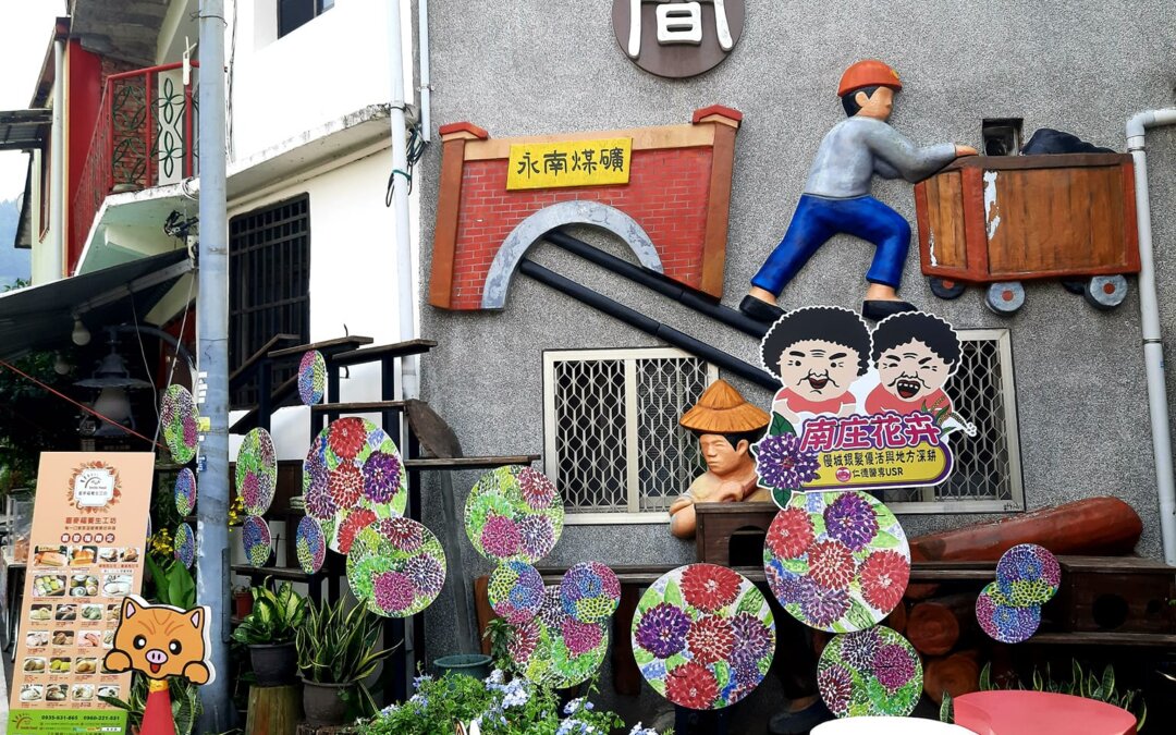 苗栗老街一日遊包車輕鬆遊玩