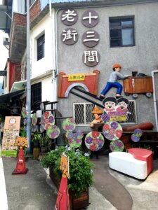 苗栗包車一日遊