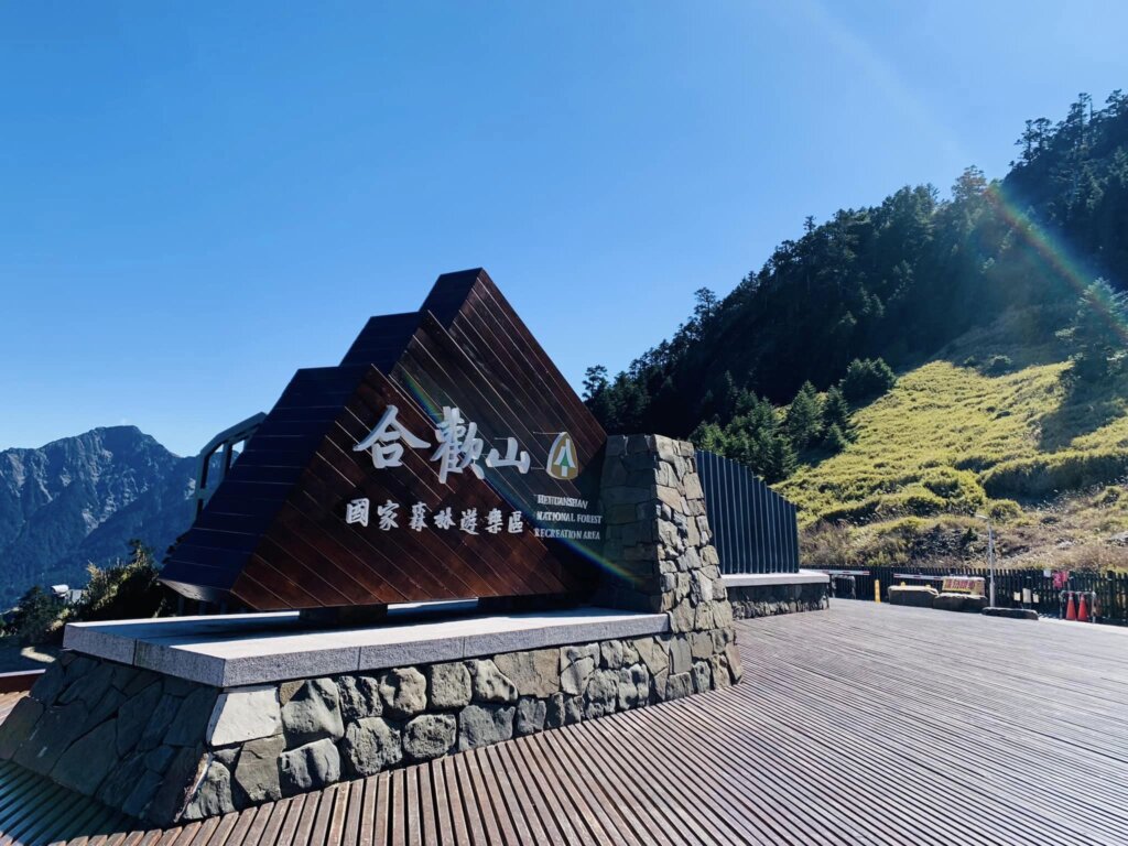 台中包車,台中包車旅遊,南投包車,南投旅遊包車,南投包車一日遊,台中旅遊,台中九座包車