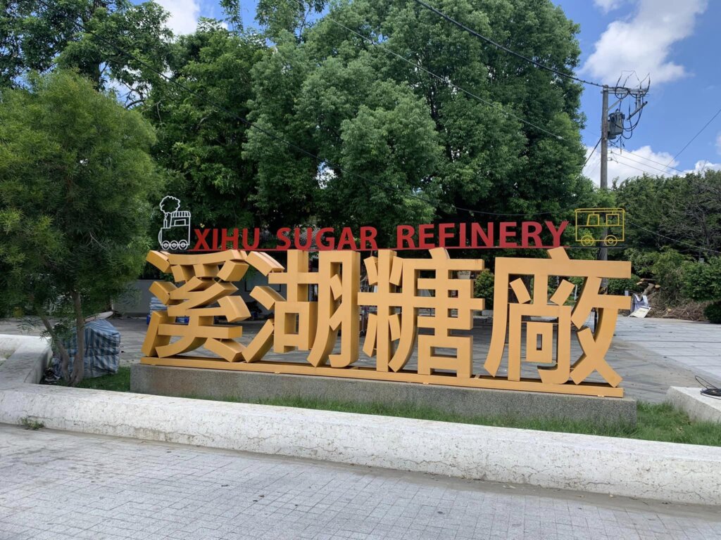 彰化包車旅遊,彰化包車,彰化包車一日遊,台中包車,台中旅遊包車,台中包車旅遊