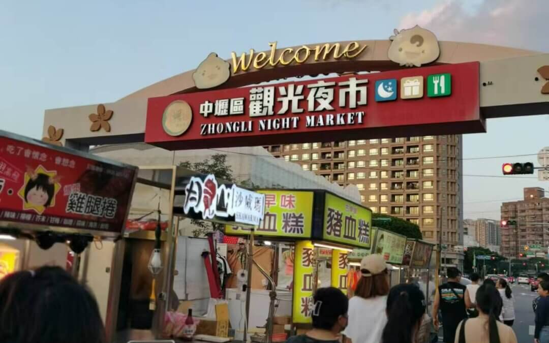 台北包車桃園一日遊輕旅行