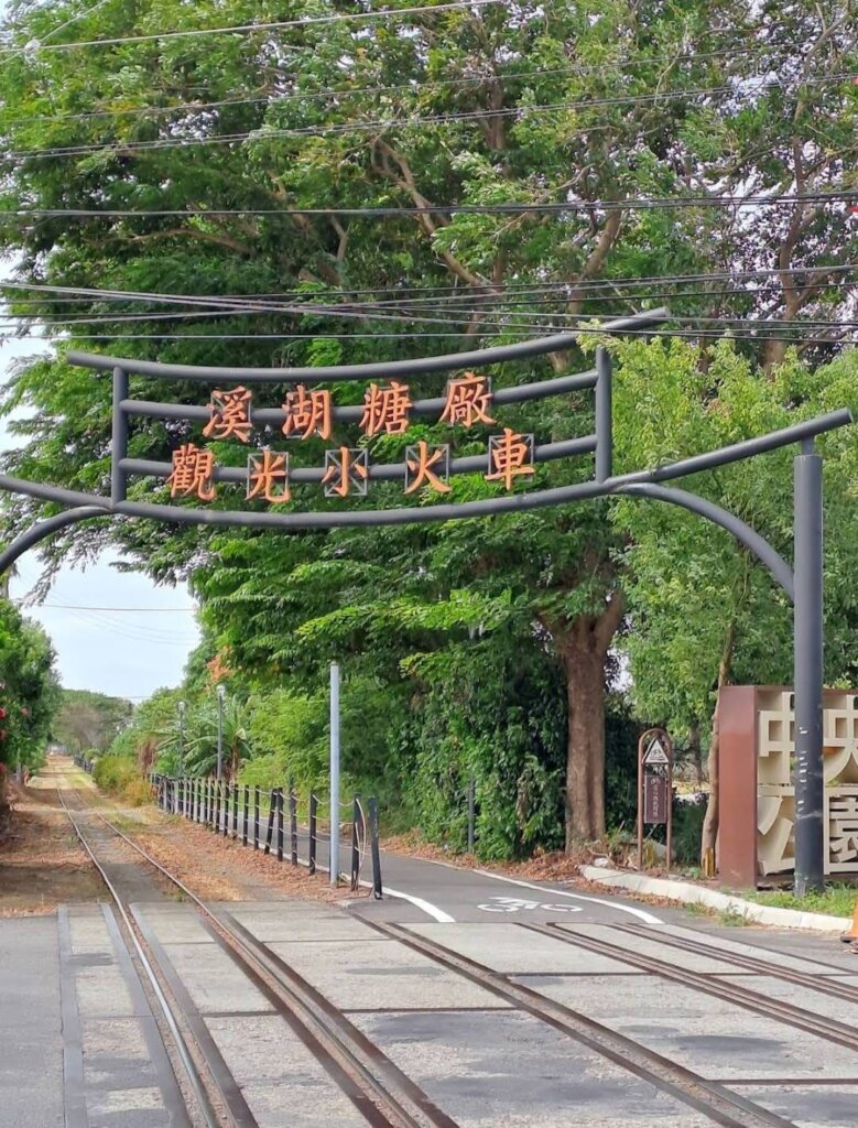 彰化包車旅遊,彰化包車,彰化包車一日遊,台中包車,台中旅遊包車,台中包車旅遊