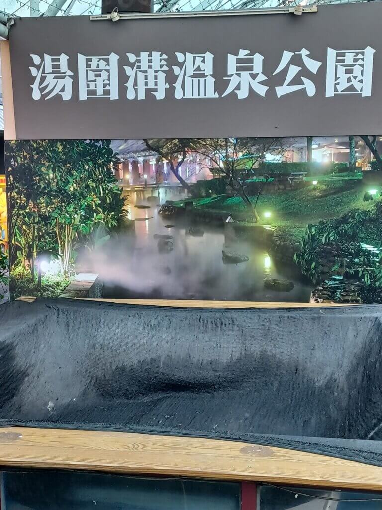 台北包車,陽明山包車,泡湯,包車,溫泉,台北旅遊包車,台北旅遊,台北包車旅遊,九份包車,烏來老街