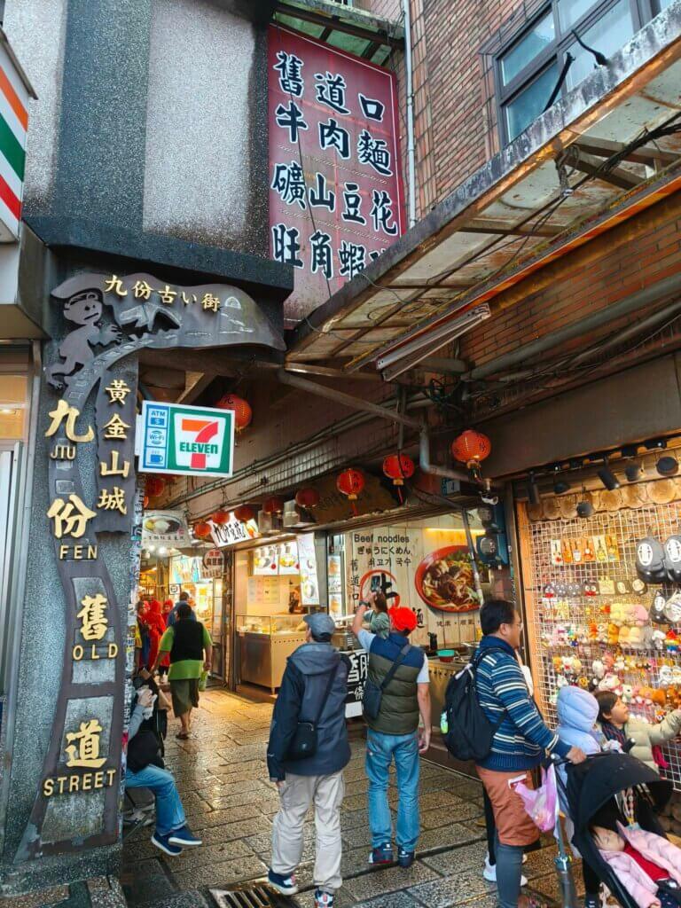 台北包車,陽明山包車,泡湯,包車,溫泉,台北旅遊包車,台北旅遊,台北包車旅遊,九份包車,烏來老街