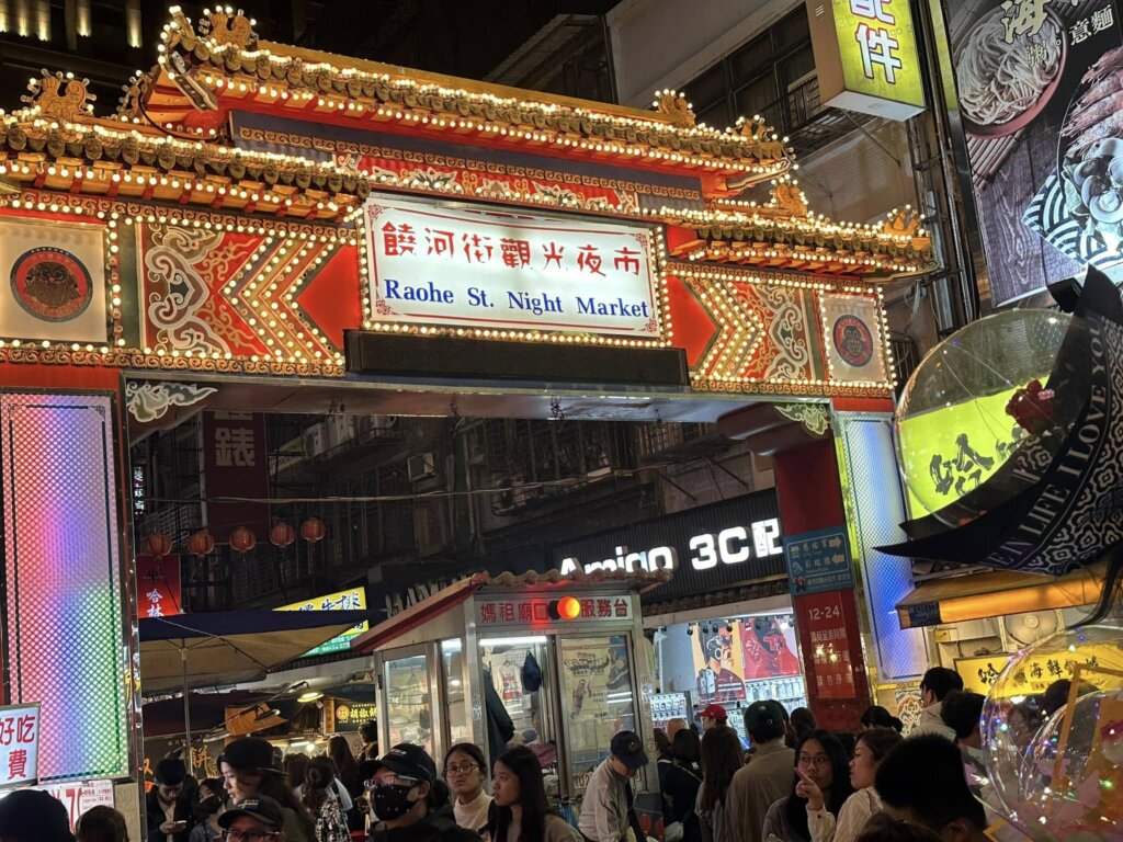 台北包車,陽明山包車,泡湯,包車,溫泉,台北旅遊包車,台北旅遊,台北包車旅遊,九份包車,烏來老街